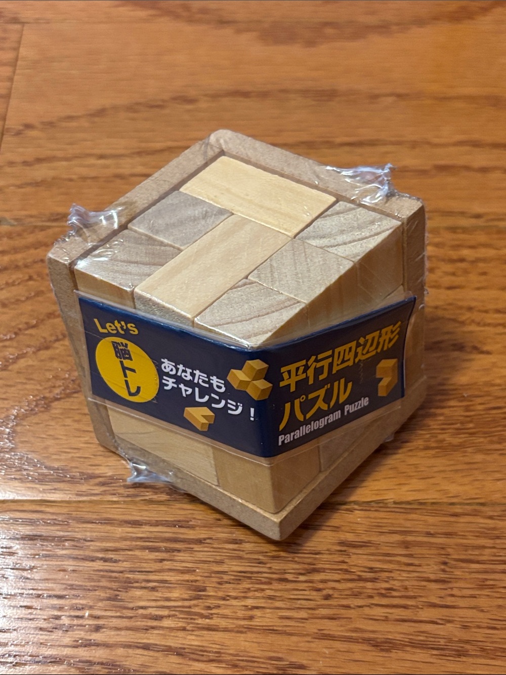 NEW Wooden Parallelogram Puzzle Toy Desktop Fidget Japan Gift